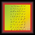 Wasif Ali Wasif 1 tu ney kay 01 * 22.03.2008 * 329 x 491 * (24KB)